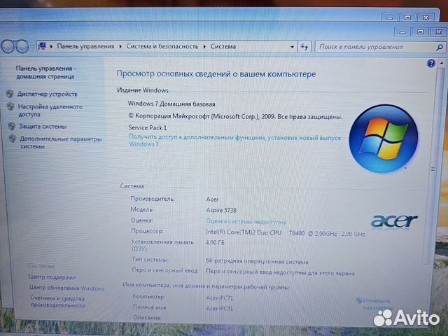 Acer 5738 intel C2D 2Ghz/4Gb/320Gb Гарантия