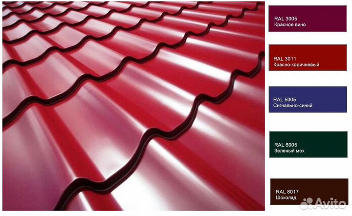 Уголок металлический 63