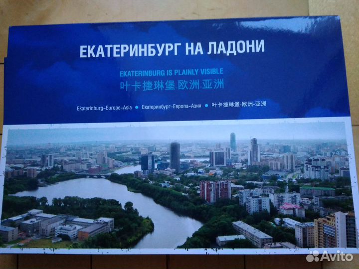 Набор открыток