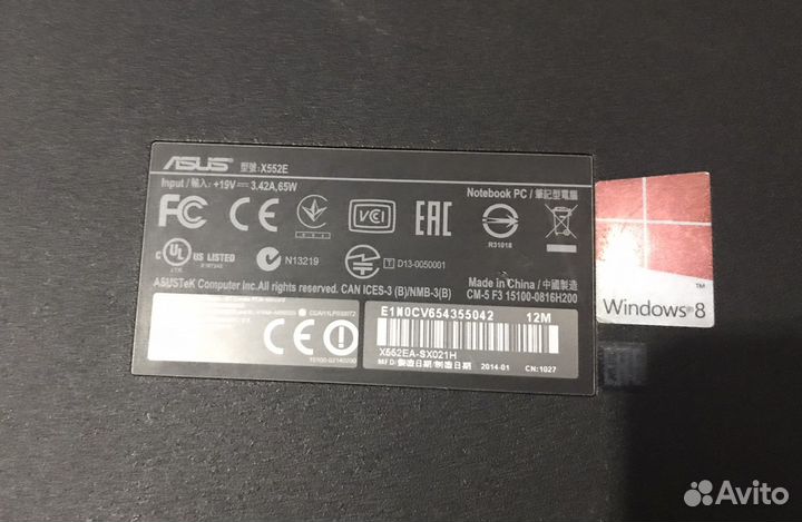 Ноутбук Asus X552E (Не работает)