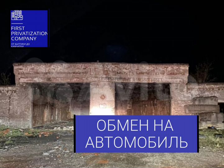 Склад, 624.8 м²,с землей 1443 м2