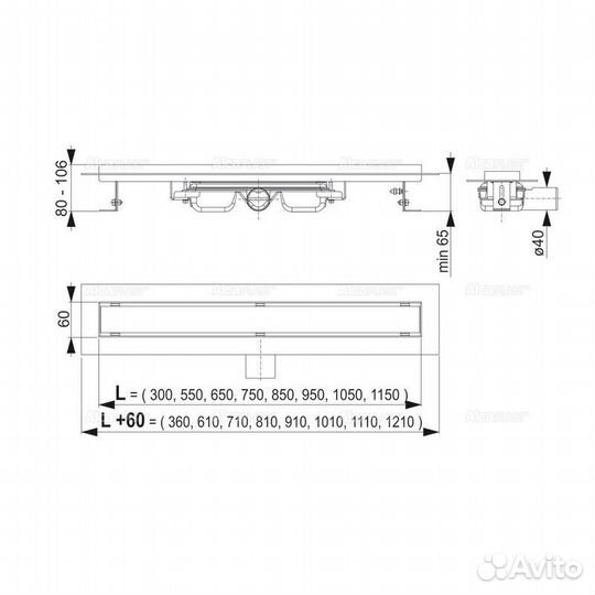 Душевой лоток Alcadrain Professional Low без решет