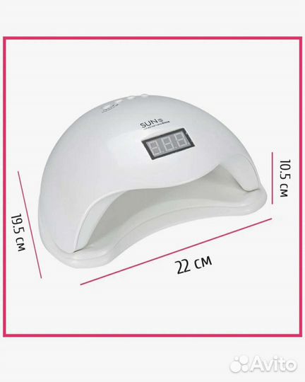 Лампа для ногтей Led/UV