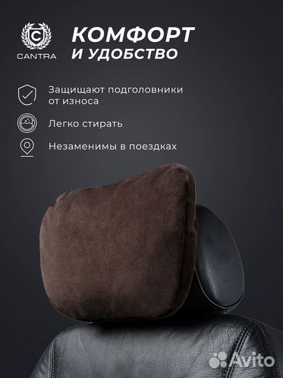 Подушка на подголовник mercedes amg