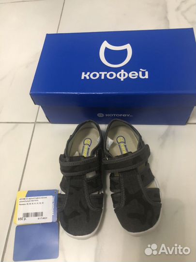 Туфли новые