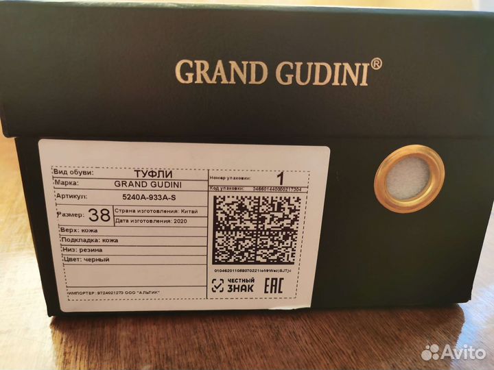 Туфли мужские 38 размер, в хорошем состоянии