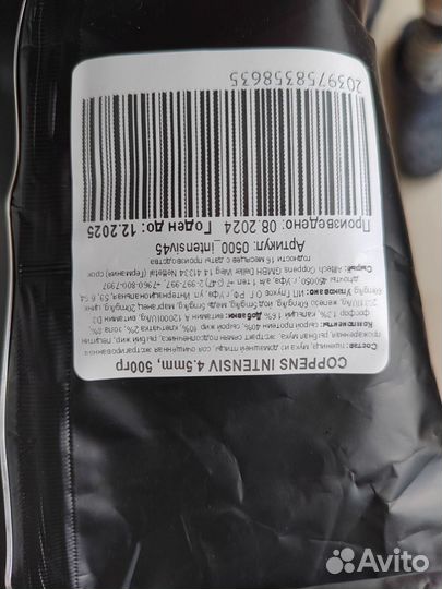 Корм для рыб coppens