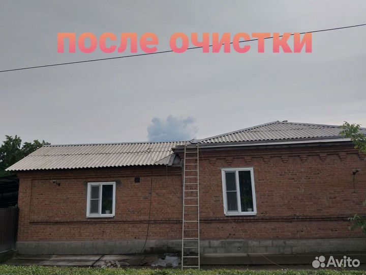 Очистка и покраска крыш