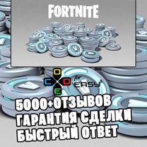 V Bucks 1000/2800/5000/13500 Вбаксы Fortnite