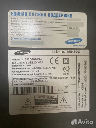 Телевизор samsung 32