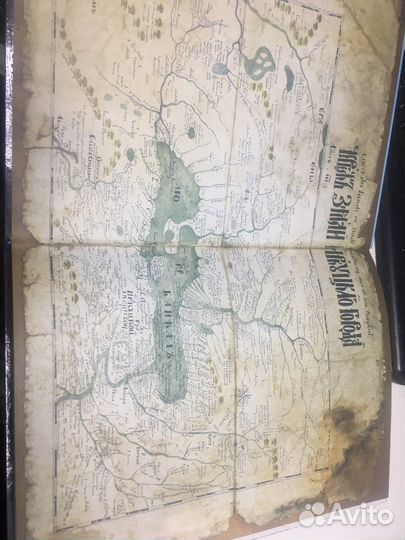 Вечно славный Байкал книга на Китайском языке