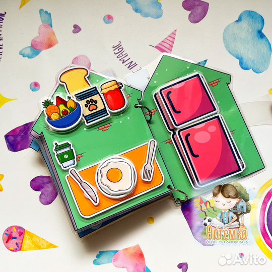 Мой карманный питомец