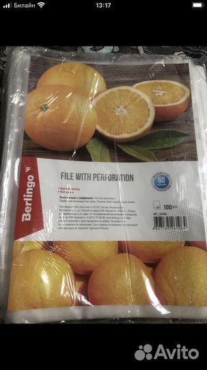 Файл вкладыш А4 60 мкм brauberg