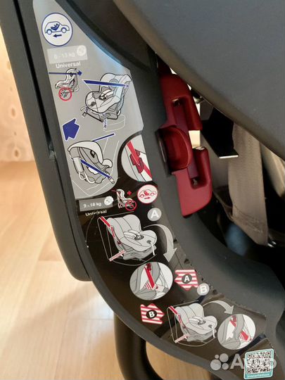 Автокресло Britax First Class Plus