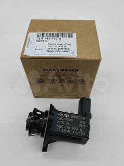 Клапан электромагнитный VAG арт. 06H145710D