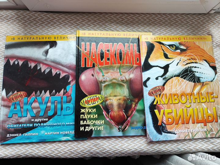 Комплект из 3-х книг