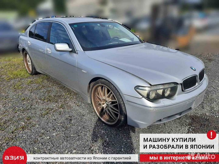 Датчик парковки передний Bmw 745 E66 N62B44A (4.4)