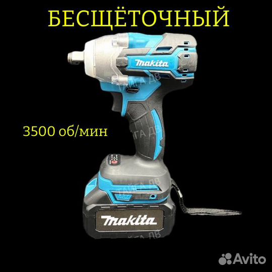 Электроинструменты 4 в 1 Makita