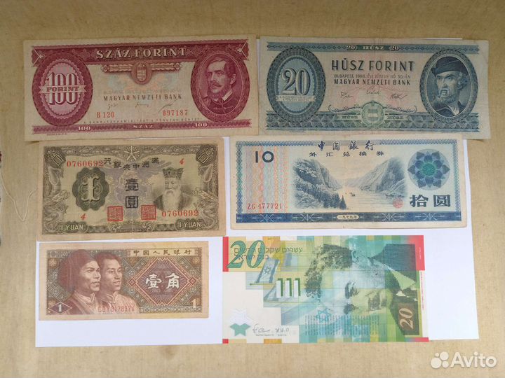 Боны разные