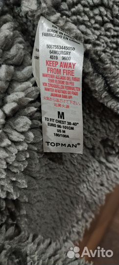 Мужская дубленка Topman