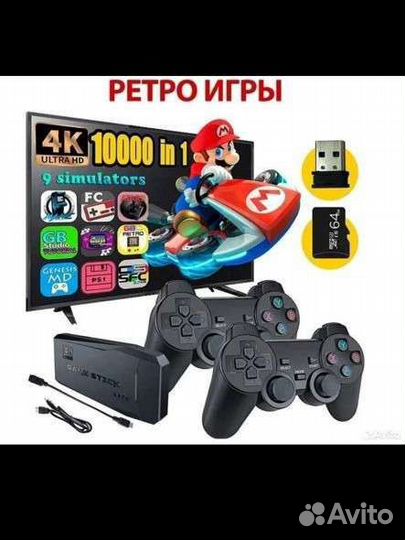 Приставка игровая Game Stick 4K Lite 64Gb