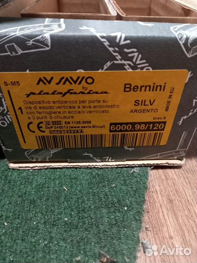 Антипаниковые ручки Savio, Bernini 6000.99,98/120