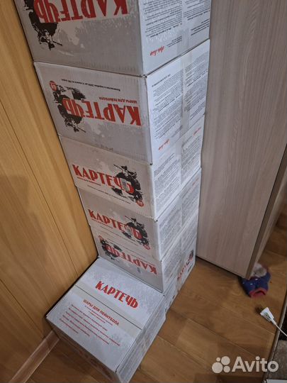 Шары для пейнтбола