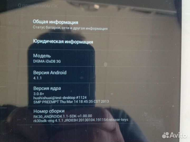 Планшет Digma IDsD8 3G