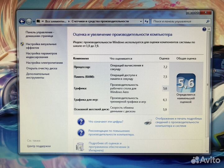 Core i3-3210 + Intel HD 2500 + Озу 8GB + HDD 500GB