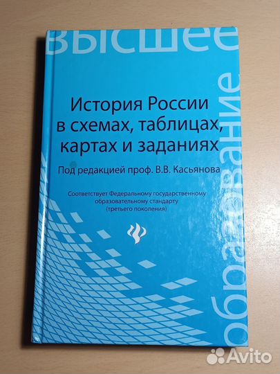 Книги для учёбы