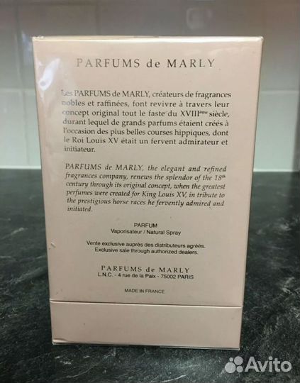 Духи Оригинал Parfums De Marly Delina Exclusif 75m