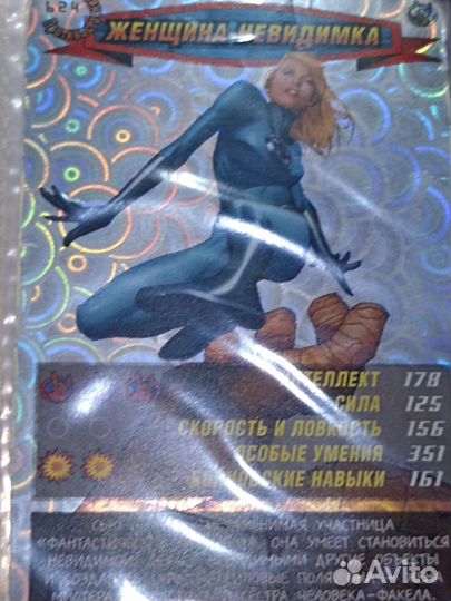 Карточки Человек Паук 3 серия