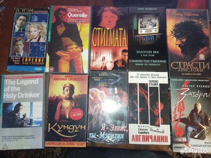 Видеокассеты с фильмами