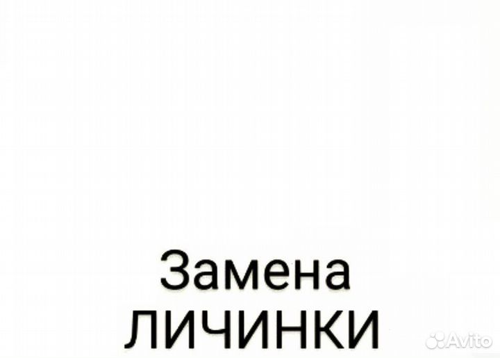 Ремонт, замена ручек и личин замков входных дверей