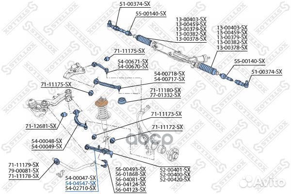 54-04547-SX рычаг передний нижний Audi A8/A6 9