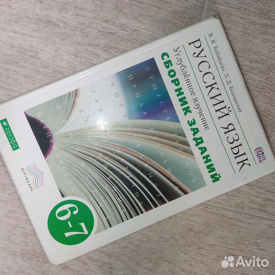 Дидактический материал 7 класс