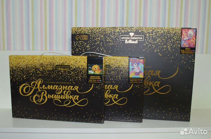 Алмазные мозаики