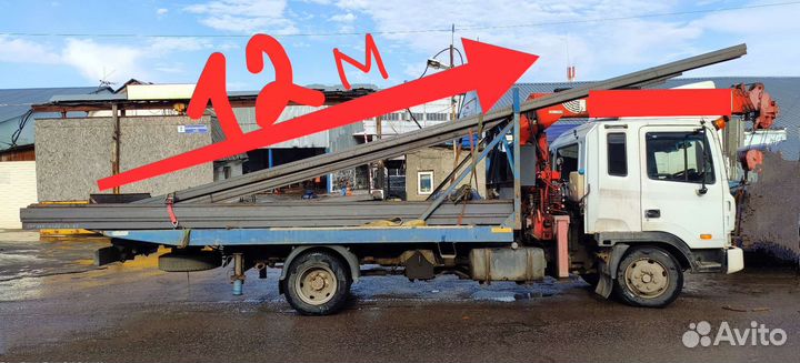 Газель открытая бортовая 6м,пирамида,катюша