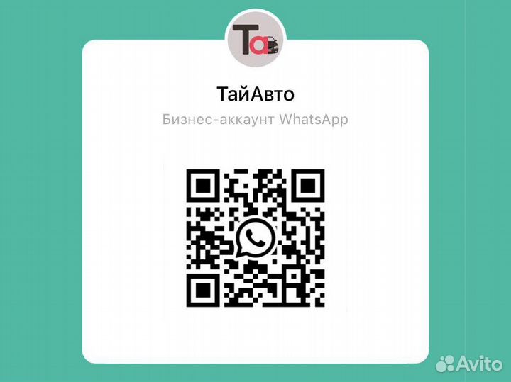 Нижний патрубок радиатора Акцент Тагаз