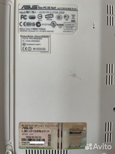 Asus eee pc 2g surf
