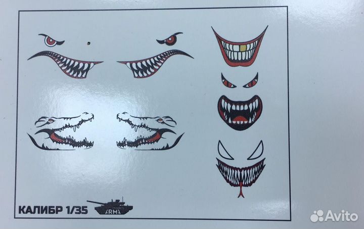 Дополнение Arma Models AM35520D 1/35