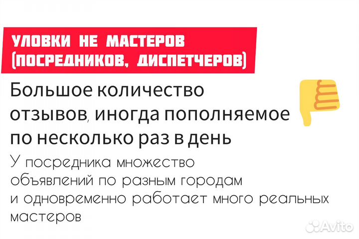 Ремонт стиральных и посудомоечных машин на выезде