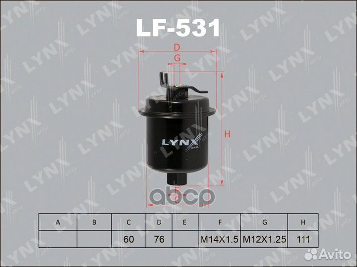 Фильтр топливный isuzu gemini MJ4,MJ5,MJ6,honda