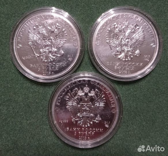 Монета Чемпионат мира по футболу 2018 Серебро