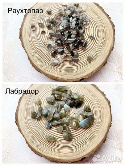 Натуральные камни