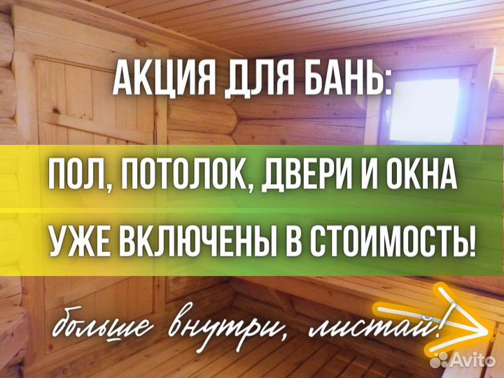 Сруб дома из бревна ручной рубки Не Бруса 9x6
