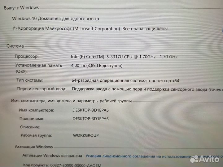 Ноутбук - планшет Samsung XE700T1C i5 / GPS / SIM