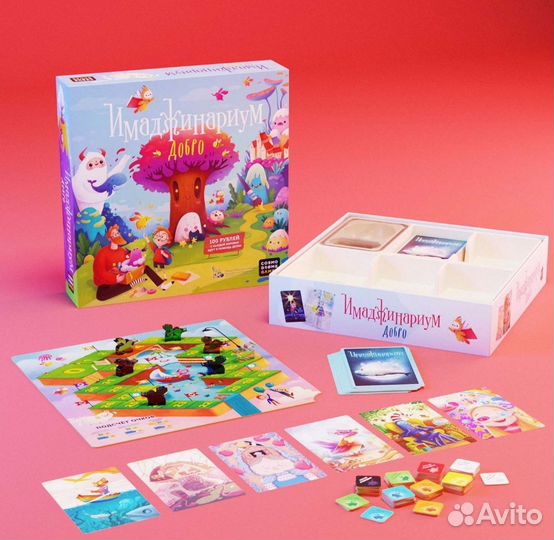 Настольная игра 