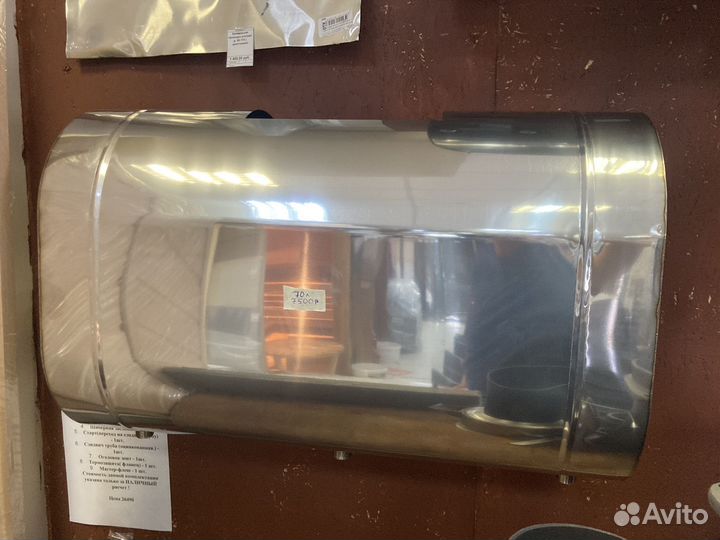 Горизонтальный бак для бани 70 литров