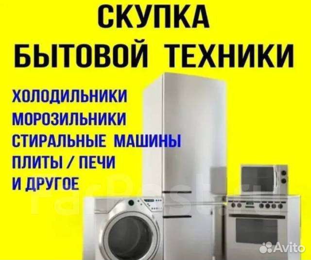 Бесперебойники новые и б\у